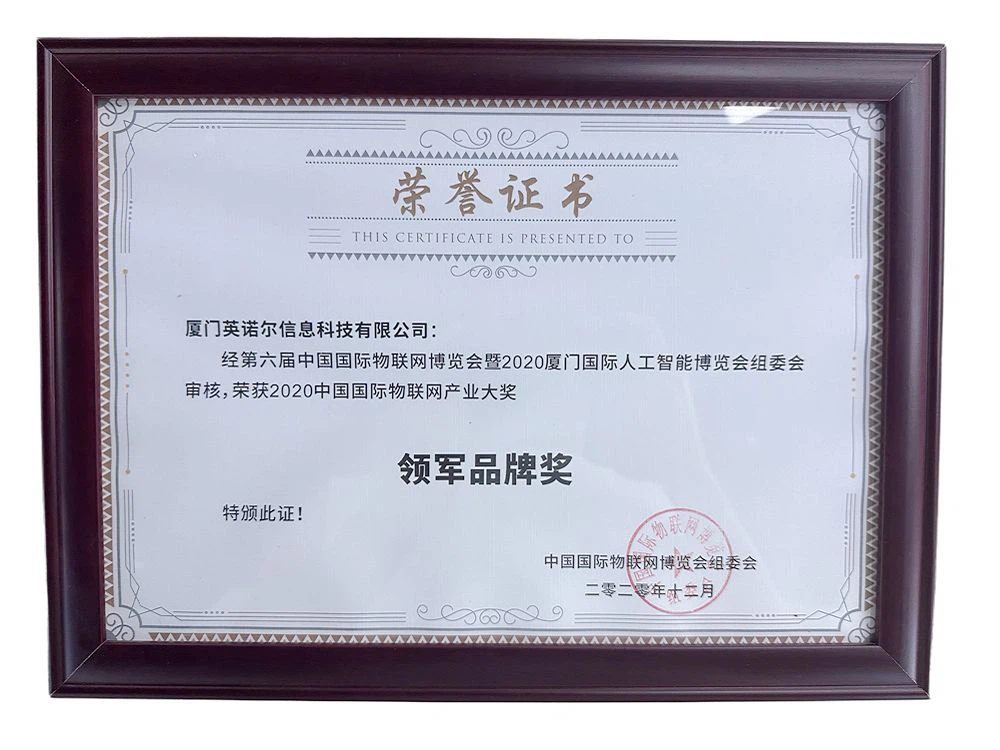 rfid award rfid award
